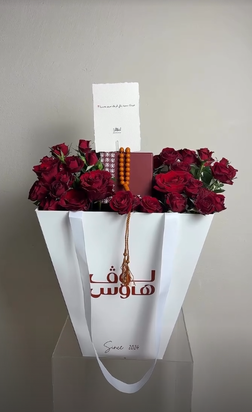 مسباح برتقالي