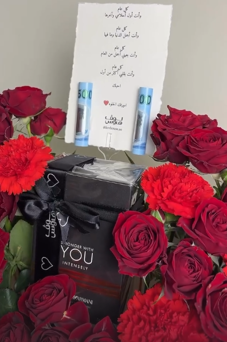 مع 1000 كاش Armani عطر