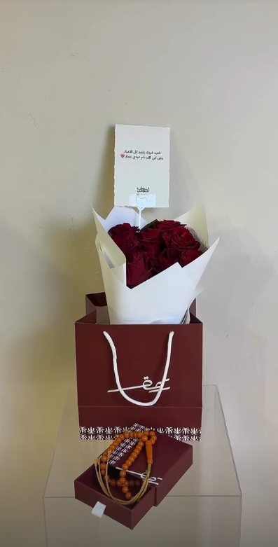 مسباح برتقالي