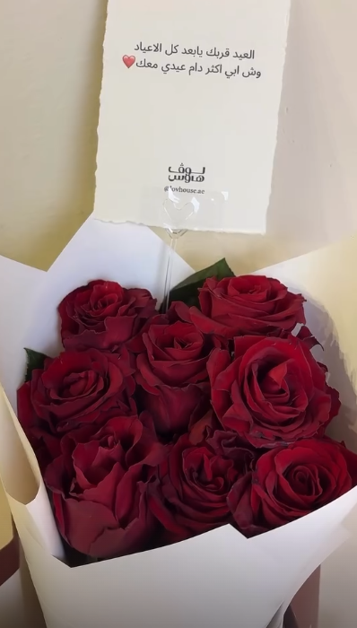 مسباح برتقالي
