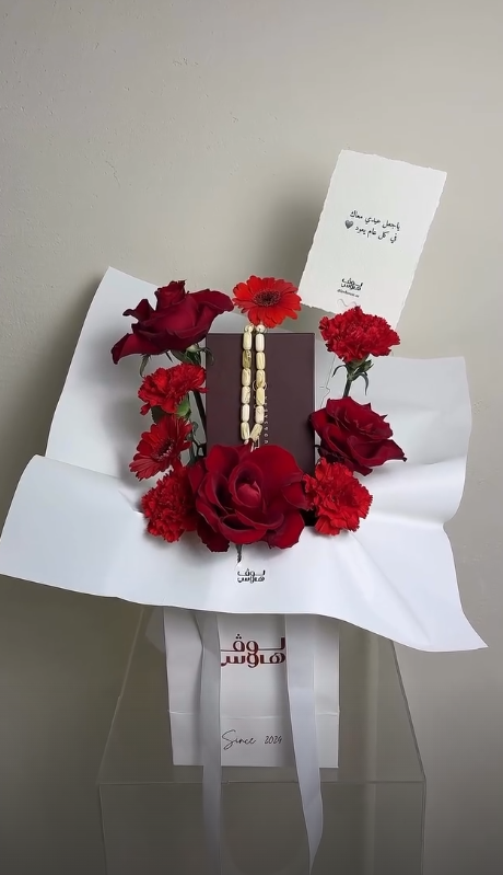 مسباح ابيض كهرمان