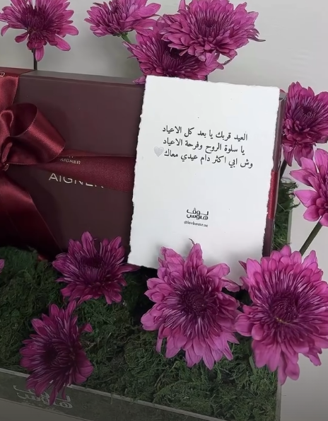 شماغ احمر Aigner