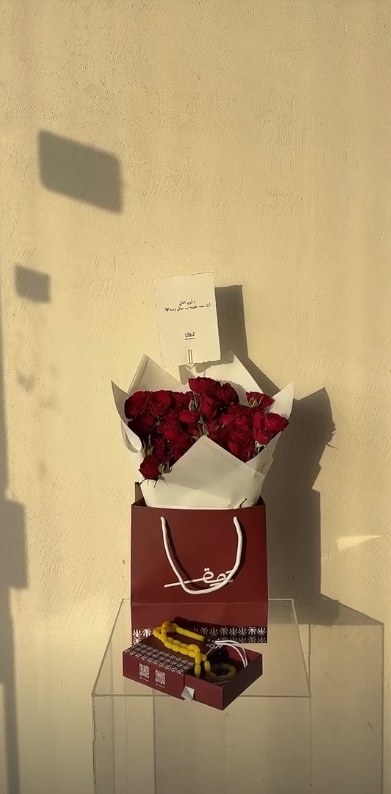 مسباح اصفر