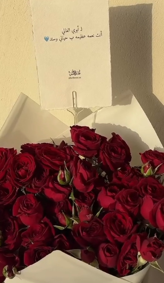 مسباح اصفر