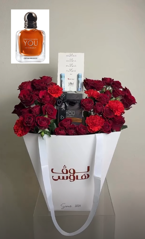 مع 1000 كاش Armani عطر