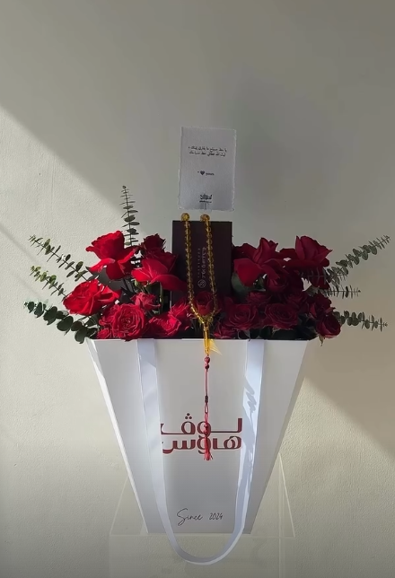 مسباح كهرمان برتقالي
