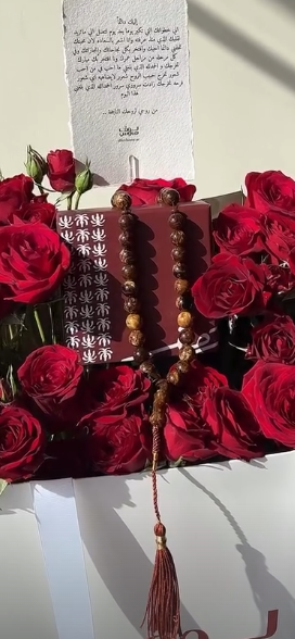 مسباح بني