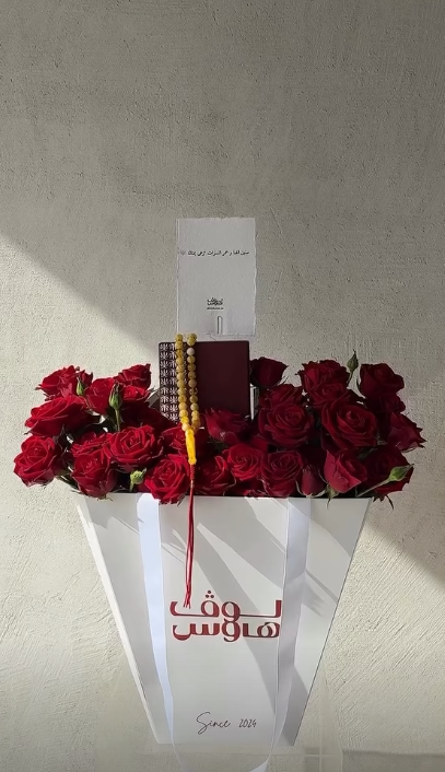 مسباح اصفر