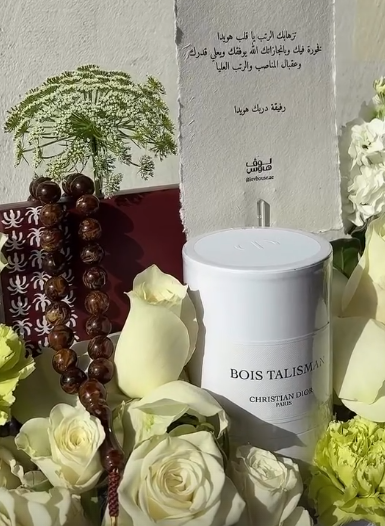 ومسباح معطر dior عطر