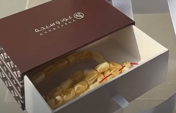 مسباح بيج