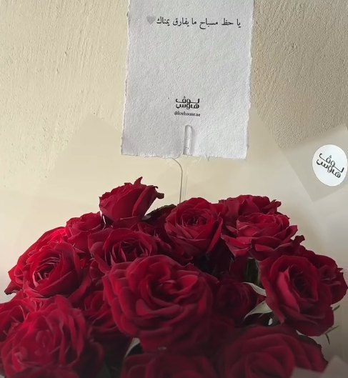 مسباح بيج
