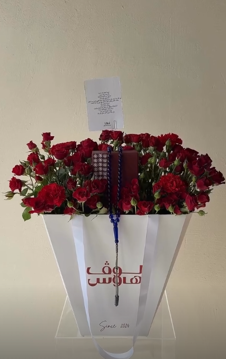 مسباح ازرق