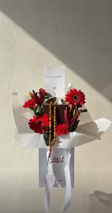 مسباح كهرمان بني