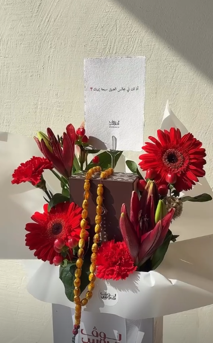 مسباح كهرمان بني