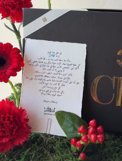 Chic نعال رجالي