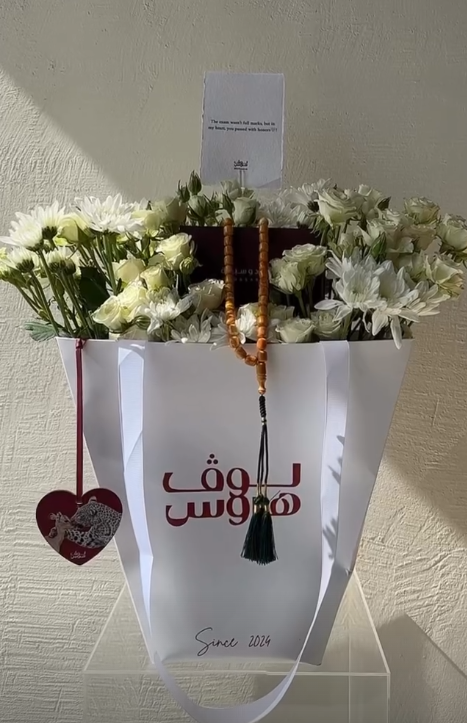 مسباح كهرمان وميدالية الغزال