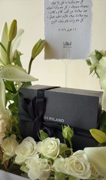 d1 milano ساعة