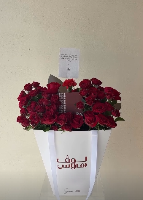 مسباح أصفر