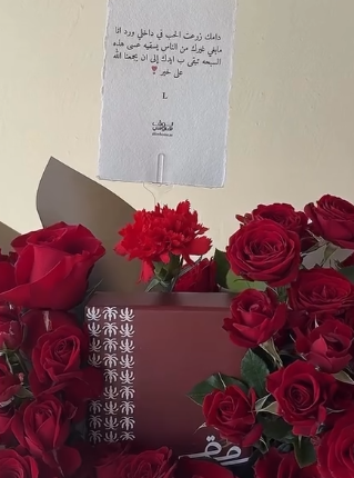 مسباح أصفر