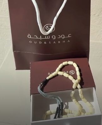 مسباح أبيض