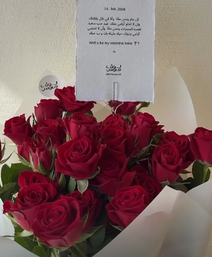 مسباح أبيض