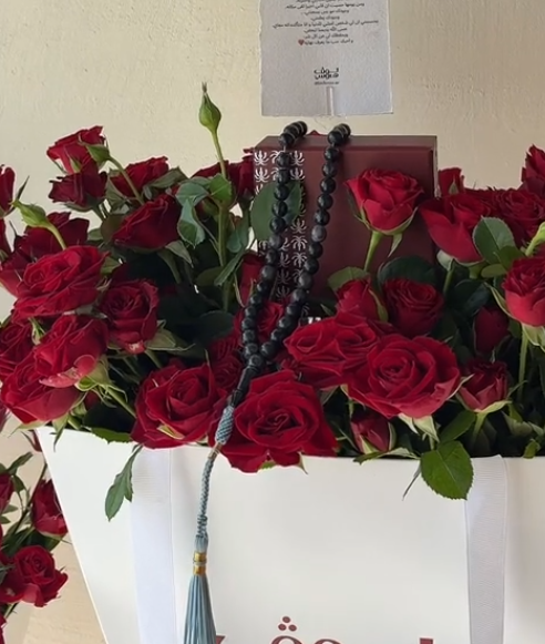 مسباح رمادي