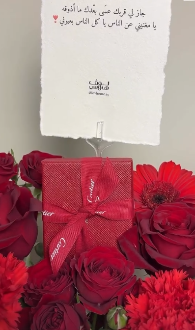 Cartier – ميدالية مفتاح