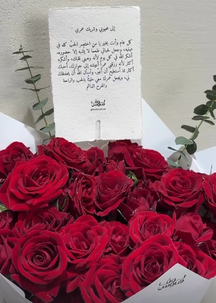 مسباح بني كهرمان