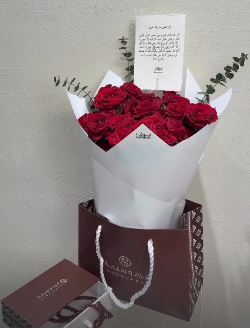 مسباح بني كهرمان
