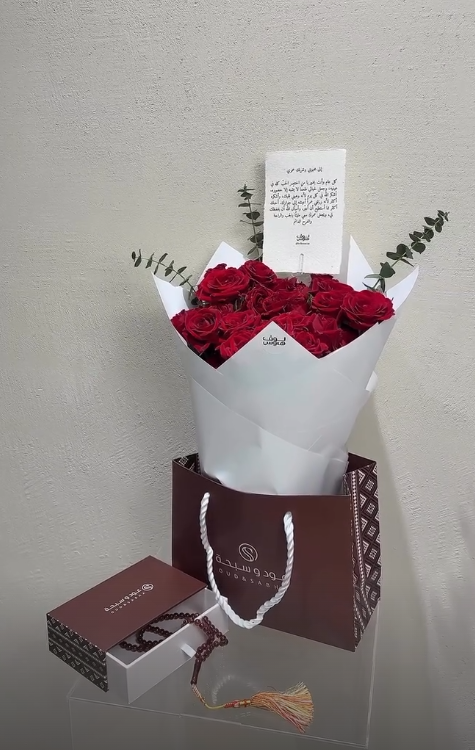 مسباح بني كهرمان