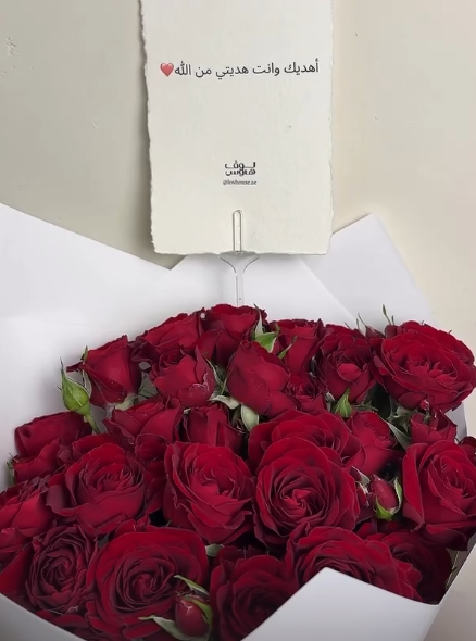 مسباح ازرق