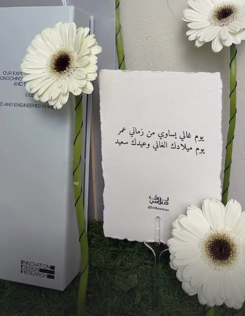 ساعه d1 الزرقاء مع كيك