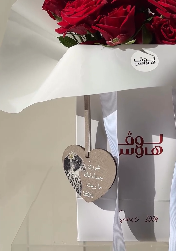 باقة ورد احمر مع تعليقة سيارة