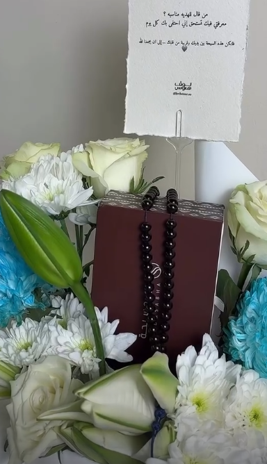 مسباح كهرمان أسود