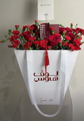 مسباح احمر