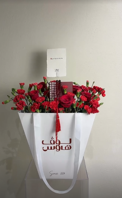 مسباح احمر