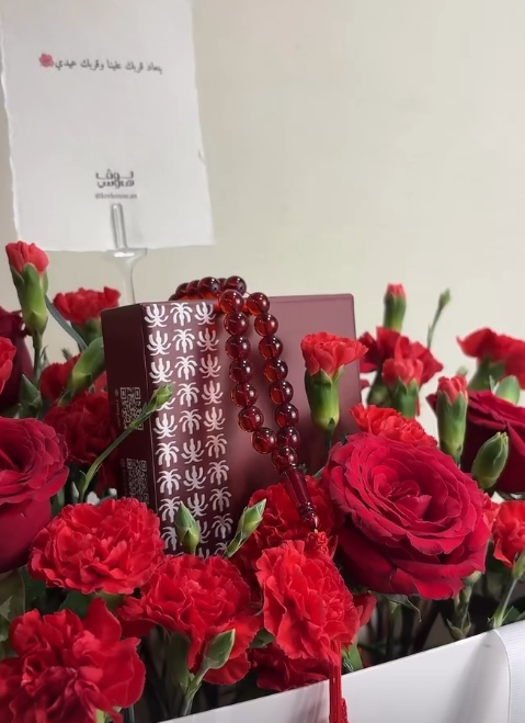 مسباح احمر