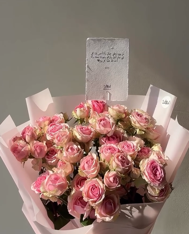 باقة الPink baby rose
