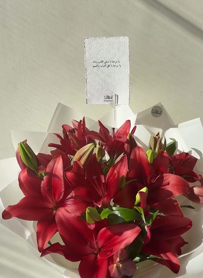 باقة الليلي الاحمر