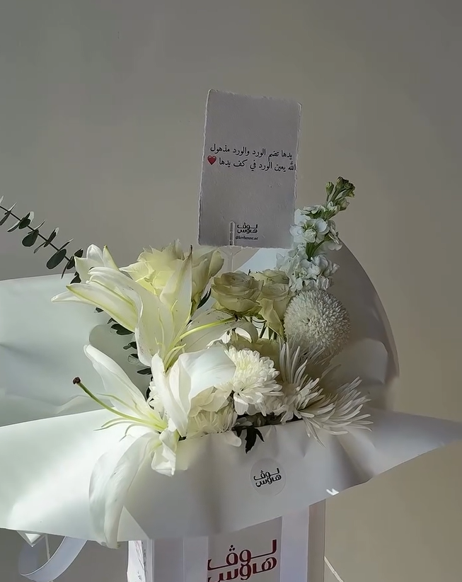باقة ورد ابيض ناعم