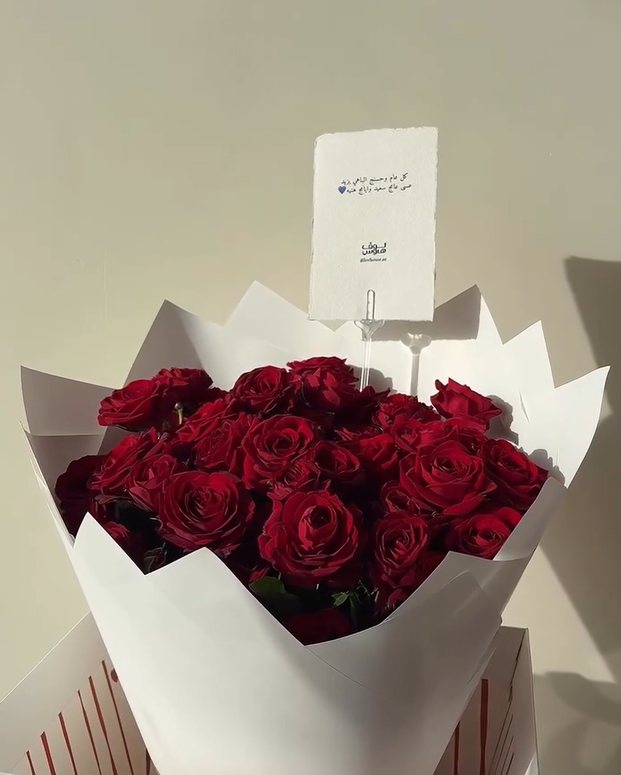 باقة الred Red rose
