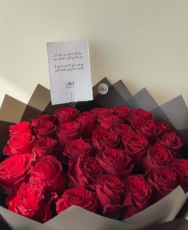 باقة ورد احمر