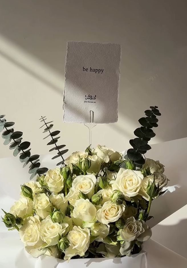 باقة بيضاء