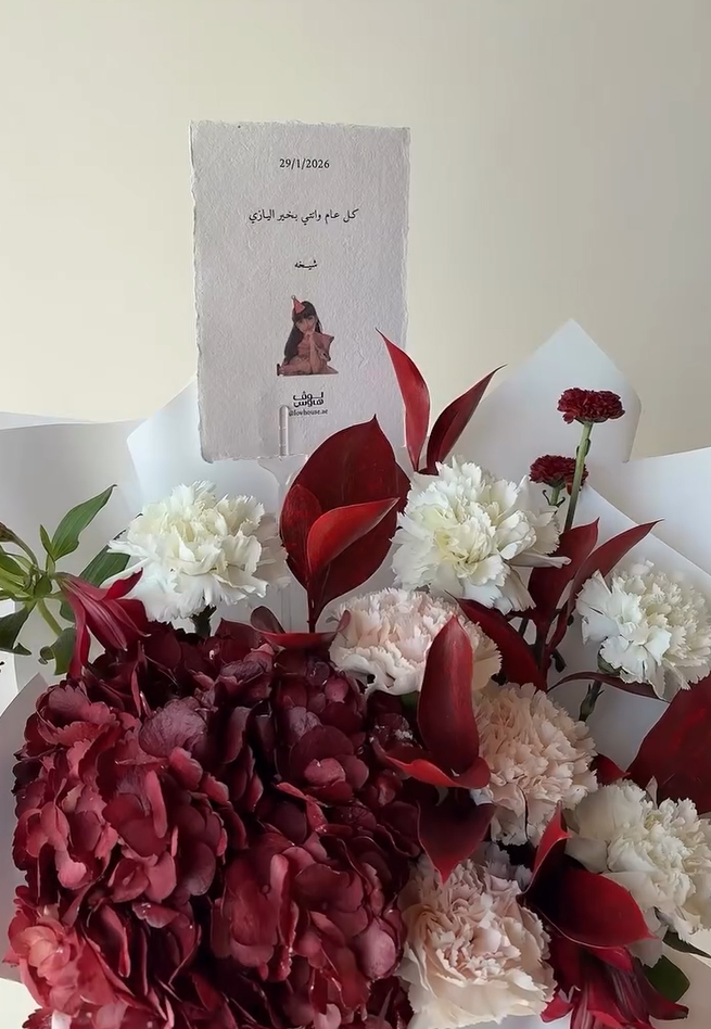 باقة ورد منوع