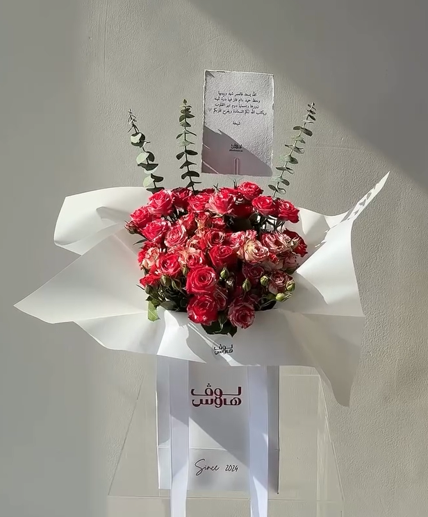 باقة الBaby rose