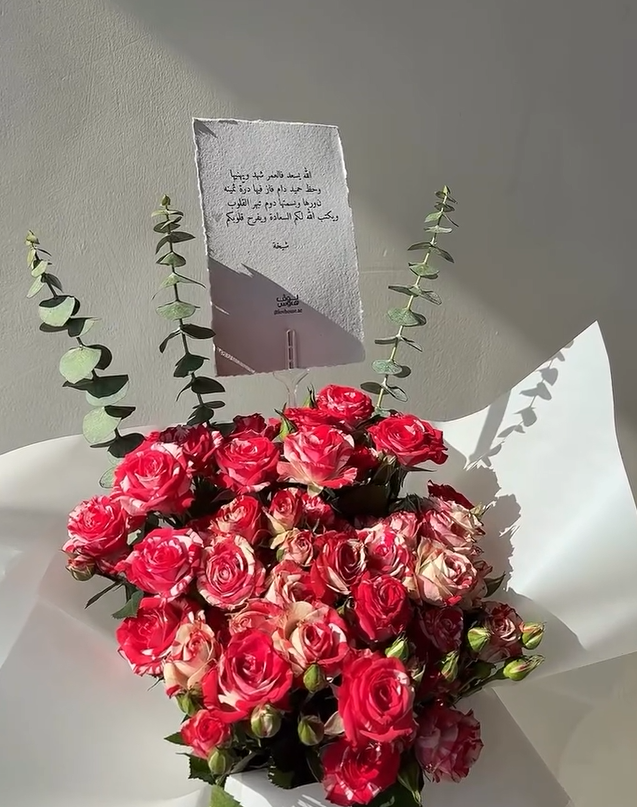 باقة الBaby rose