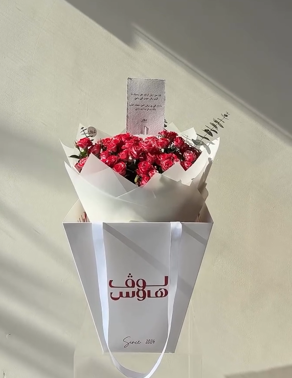 باقة البيبي روز الناعم