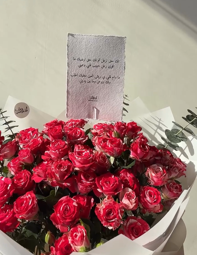 باقة البيبي روز الناعم