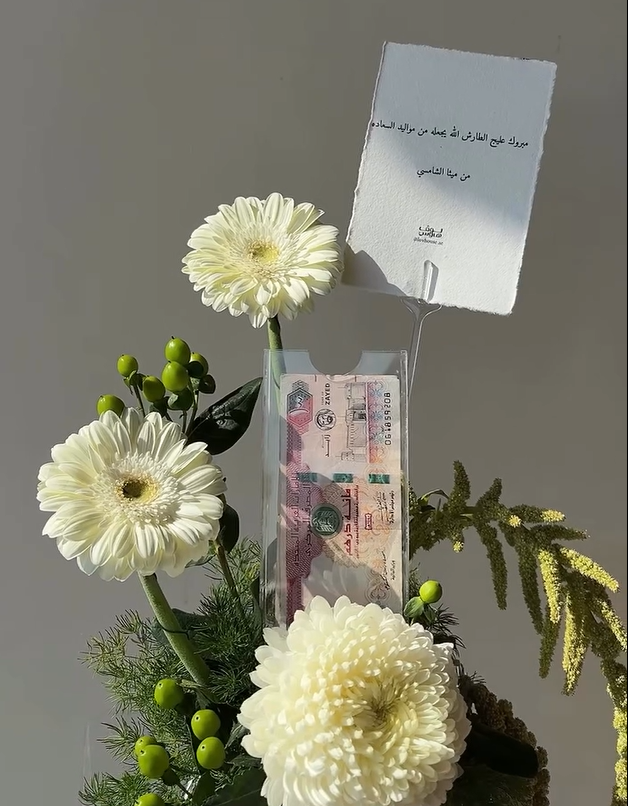 فازة بيضاء مع ظرف للكاش