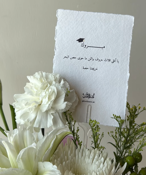 فازة بورد ابيض